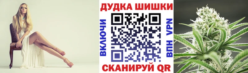 Купить наркотики сайты Уварово Марихуана  СК  Гашиш  МЕФ 
