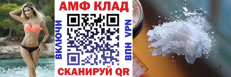 наркошоп  Уварово  Амфетамин Premium 