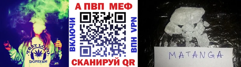 Alpha-PVP Соль  MEGA как зайти  Уварово 