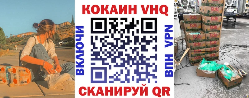 COCAIN Columbia  купить наркотики цена  kraken ссылки  Уварово 