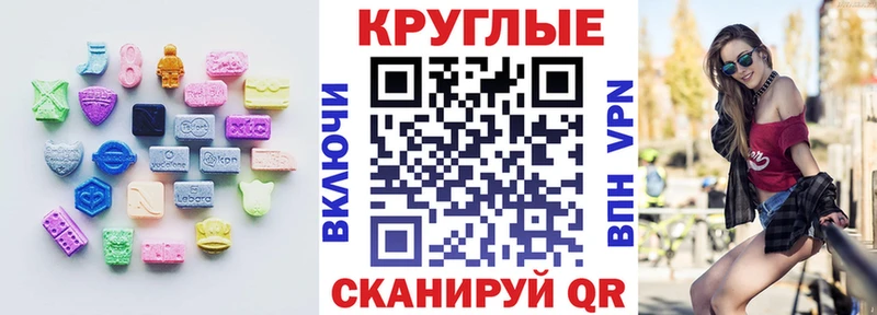 hydra ONION  Уварово  Ecstasy Punisher 