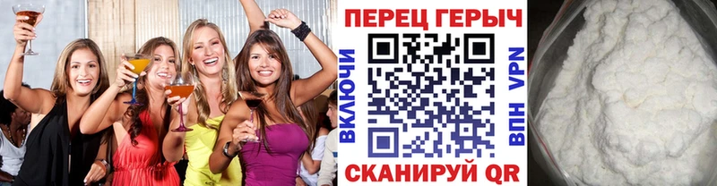 ОМГ ОМГ рабочий сайт Уварово ГЕРОИН Heroin цена наркотик