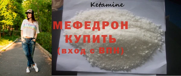 а пвп мука Абдулино