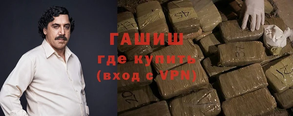 МДМА Абинск