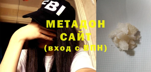 МДМА Абинск