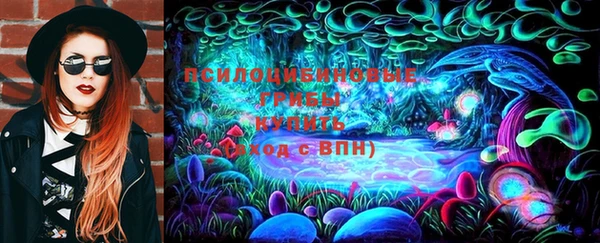 марихуана Осташков