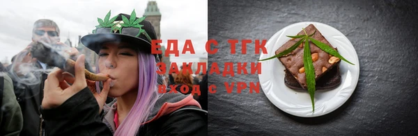 МДМА Абинск