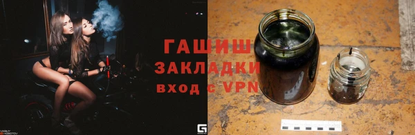 меф Абаза