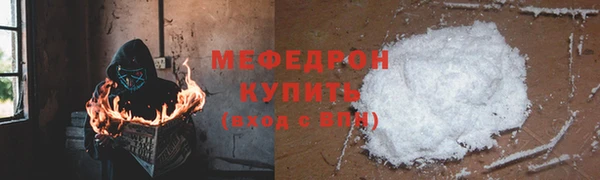 а пвп мука Абдулино