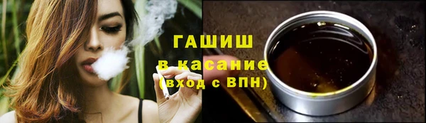 а пвп мука Абдулино