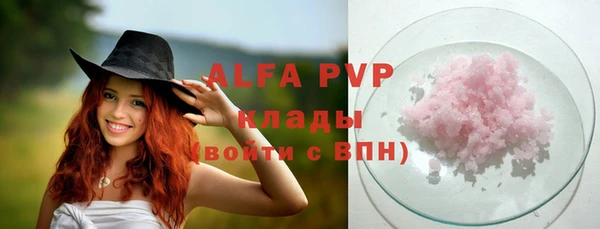 а пвп мука Абдулино