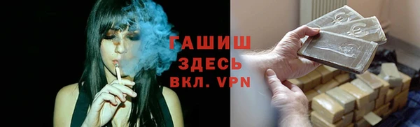 МДМА Абинск