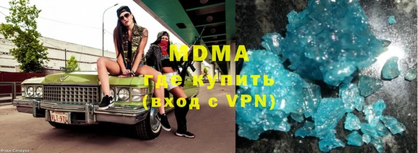 меф Абаза