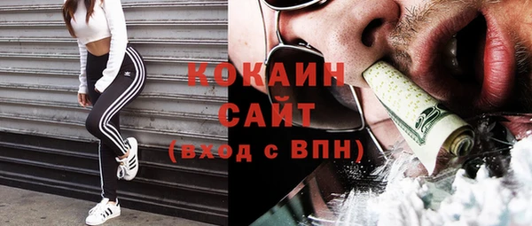 МДМА Абинск