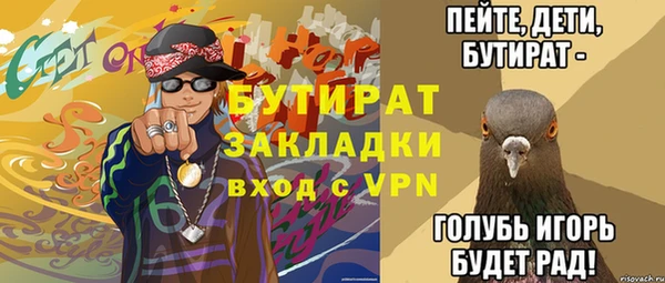 МДМА Абинск