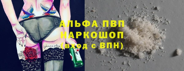 МДМА Абинск