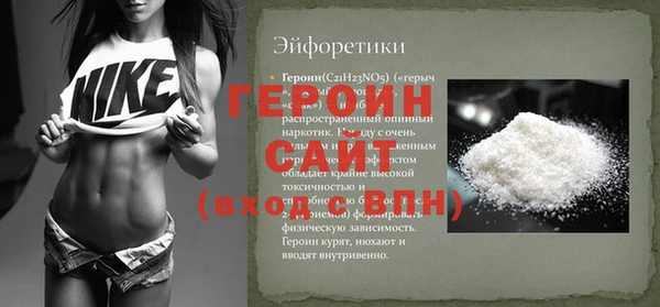 а пвп мука Абдулино