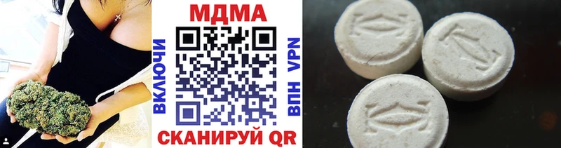 MDMA Molly  как найти   Уварово 