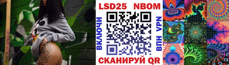 Марки N-bome 1,5мг  Уварово 
