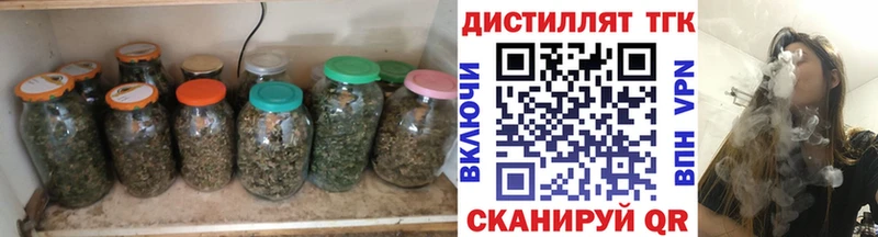 купить наркотики сайты  Уварово  ТГК концентрат 